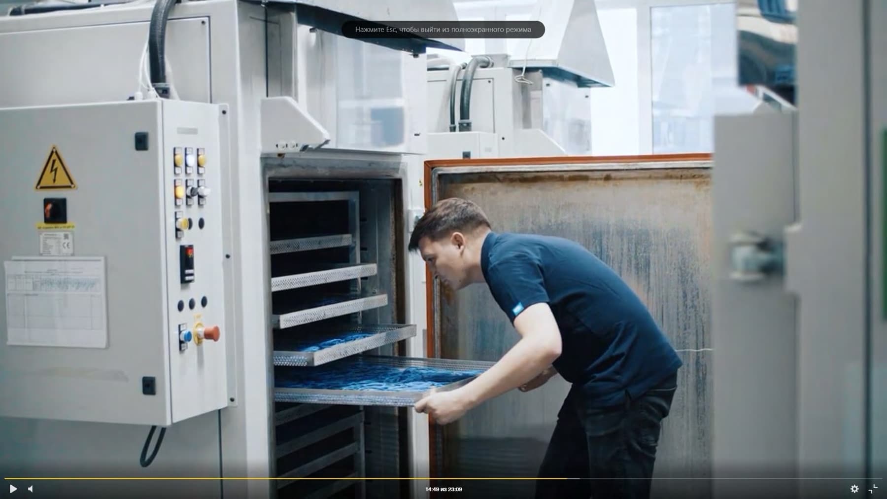 Цех термообработки (запекания) готовых деталей